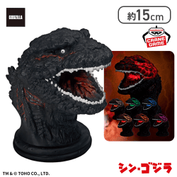 『シン・ゴジラ』 ゴジラ（第4形態）ルームライト