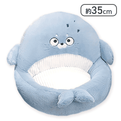 【アザラシ】海のどうぶつチェアクッション