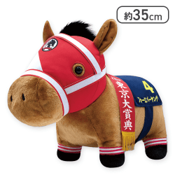 サラブレッドコレクション ふわふわBIG(フォーエバーヤング)