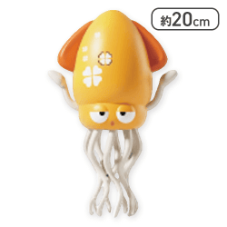 【イエロー】くねくねイカダンサー