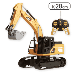 【イエロー】ハイパーショベルカーRC