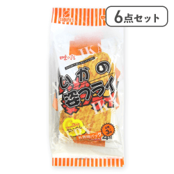【6点セット】いか姿フライ3袋パック※賞味期限:2026/01/13