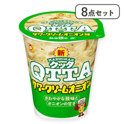 【8点セット】QTTA サワークリームオニオン味※賞味期限:2026/04/07