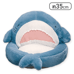 【サメ】海のどうぶつチェアクッション