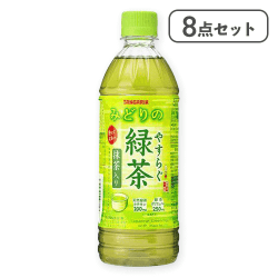 【8点セット】やすらぐ抹茶入り緑茶※賞味期限:2026/05/31