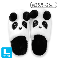【L】ふわふわパンダスリッパ