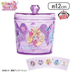 【パープル】キミとアイドルプリキュア♪ キラキラキャニスター