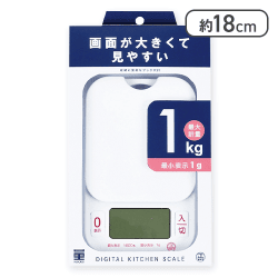 量HAKARI デジタルキッチンスケール1.0kg用