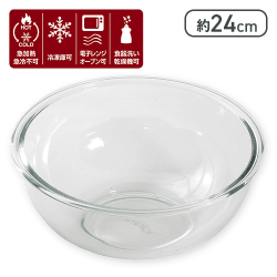 パイレックス ボウル2.5L