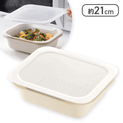 リッチェル コランダー&バット レクタングル M フタ付 アイボリー