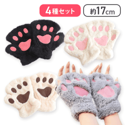 【全種セット】猫おてて手袋
