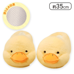 ひよこスリッパ