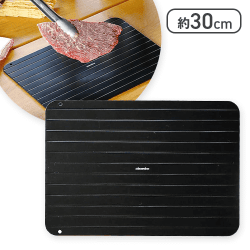 atomico 解凍プレート M