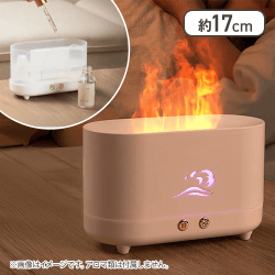 焚き火ライト 卓上アロマ加湿器