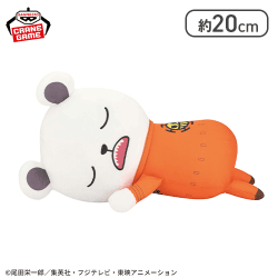 ワンピース めちゃもふぐっとおやすみぬいぐるみ〜ベポ〜