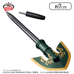 ジョジョの奇妙な冒険 ダイヤモンドは砕けない スタンドの矢ペンキャップ