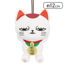 【寝ころび】『ダンダダン』 ターボババア(招き猫)がいっぱいマスコット2