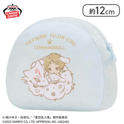 【夏目×斑×シナモロール】夏目友人帳×サンリオキャラクターズ ふわふわポーチvol.2