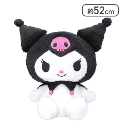 クロミ 超超BIGぬいぐるみ〜ふわふわスタンダード〜