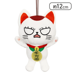 【怒り】『ダンダダン』 ターボババア(招き猫)がいっぱいマスコット2