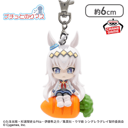 【オグリキャップ】『ウマ娘 シンデレラグレイ』 プチっとのりマス