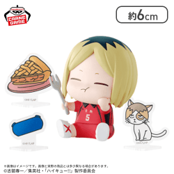 【孤爪研磨】ハイキュー!! ハピふぃぎゅっ vol.2