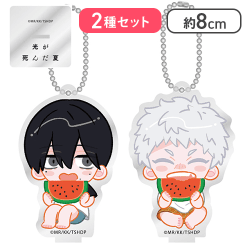 【よしき＆ヒカル(スイカ)】「光が死んだ夏」　スタンド付アクリルキーチェーン