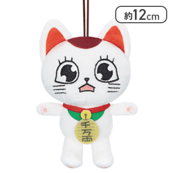 【うるうる】『ダンダダン』 ターボババア(招き猫)がいっぱいマスコット2