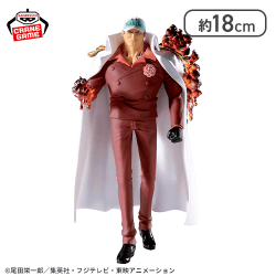 ワンピース THE出航 LOGIA-SAKAZUKI-