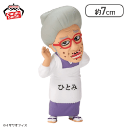 【ひとみばあさん】志村けん ワールドコレクタブルフィギュア