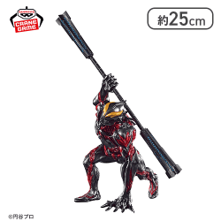 ウルトラマンシリーズ 豪塊 ウルトラマンベリアル