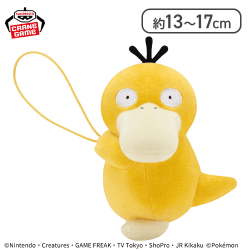 【コダック】ポケットモンスター ぐらぶらりんぬいぐるみ〜ピッピ・コダック・ホゲータ〜