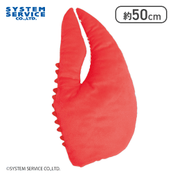 FANS 手が入れられる！ザリガニの爪ぬいぐるみXL プレミアム