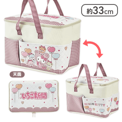 【アイボリー】ハローキティ いちご新聞645号コラボレーション大きなポッケ付きバスケット