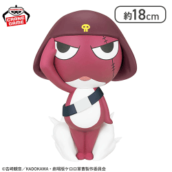 ケロロ軍曹 おおきなSOFVIMATES〜ギロロ伍長〜