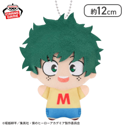 【緑谷出久】僕のヒーローアカデミア ちびぐるみvol.9