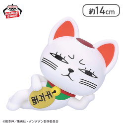 『ダンダダン』 SOFVIMATES〜ターボババア(招き猫)〜