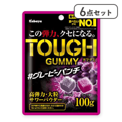 【6点セット】タフグミ グレーピーパンチ※賞味期限:2026/05/31