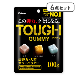 【6点セット】タフグミ※賞味期限:2026/12/31