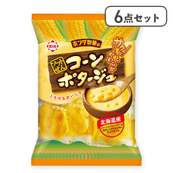 【6点セット】ソフトせんコーンポタージュ※賞味期限:2026/06/20