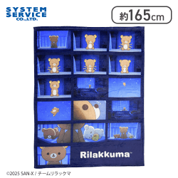 【ブルー】アニメ「リラックマ」 ふわふわ大判ブランケット