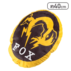 【FOX】METAL GEAR SOLID 部隊章ダイカットクッション