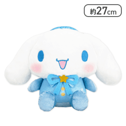 【シナモロール】サンリオキャラクターズ スノーレインボードールBIGタイプ2