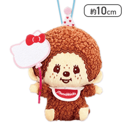 【モンチッチくん】モンチッチ×ハローキティ アニバーサリーおすわりマスコット