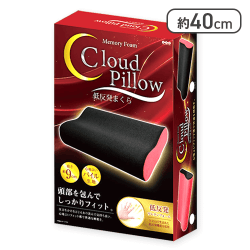 【ブラック】低反発枕Cloud　Pillow3