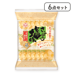【6点セット】ソフト揚げせんべい さっぱり塩味※賞味期限:2026/04/10