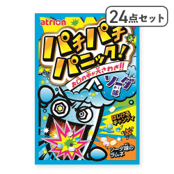 【24点セット】パチパチパニックソーダ※賞味期限:2027/03/31