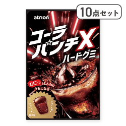 【10点セット】50GコーラパンチXハードグミ※賞味期限:2026/09/30