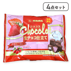 【4点セット】ショコラ生チョコ仕立てストロベリー※賞味期限:2026/08/31