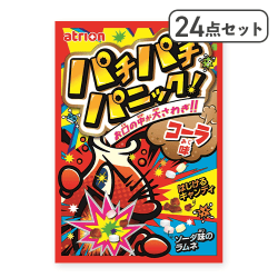 【24点セット】パチパチパニックコーラ※賞味期限:2027/02/28